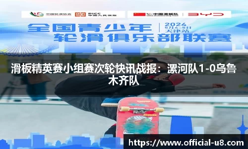 u8国际登录入口