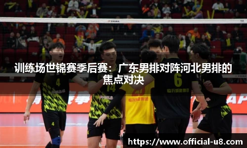 u8国际登录入口