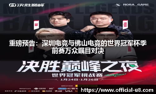 u8国际登录入口